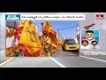 సీమలో సూపర్ సిక్స్ సభ.. వైసీపీ ని దెబ్బ కొట్టే ప్లాన్..? | Off The Record | hmtv  - 05:46 min - News - Video