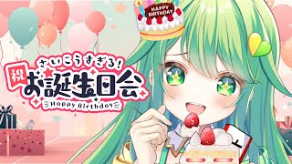 【雑談】誕生日ケーキを食べます❣【チョま】#多声類 #両声類 #Vtuber #Vsinger #shorts