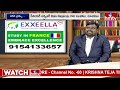 Study in France without IELTS //Exxeella Education Group | hmtv