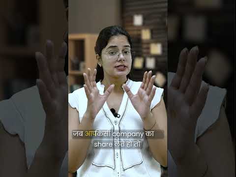 Stock Market for Beginners: Is It Risky or Smart ? #flyfinconsultancy