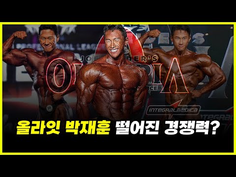 '대한민국 1등' 올라잇 박재훈의 2025 올림피아 15등.. 잘한걸까? 아니면 못한걸까? (feat. 박성훈)