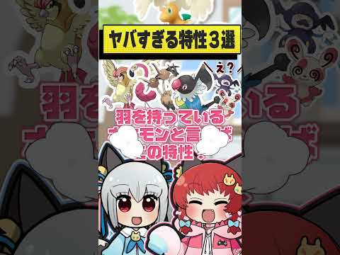 メガカイリューが“あのネタ特性”を持っていたら？【３選】