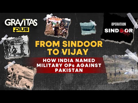 Past Military Ops Against Pakistan | GRAVITAS Plus