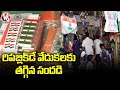 No Demand For Republic Day Products Due To Corona Effect | V6 News