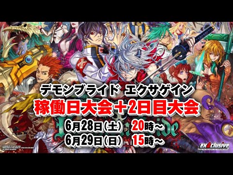 thumbnail_HMtyg9u1iBE