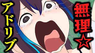 【話題ガチャ】いつまでも苦手なフリートークに挑戦します【罰ゲーム】新人VTuber悠針れい  #ゆうばりタイム