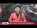 1PM Headlines | Latest Telugu News Updates | 99TV  - 00:59 min - News - Video