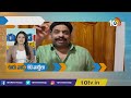 ఊరు వాడ 60 వార్తలు | Ooru Vada 60 Varthalu | Top News Updates | 21st January 2022 | 10TV News - 16:33 min - News - Video