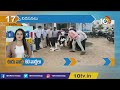 ఊరు వాడ 60 వార్తలు | Ooru Vada 60 Varthalu | Top News Updates | 21st January 2022 | 10TV News