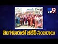 Karnataka : Celebrations at BJP office in Bangalore