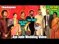 Aye Jude Ajay Hanumanthu Wedding Video | CM Chandrababu | PHanumanthu Issue | Indiaglitz Telugu