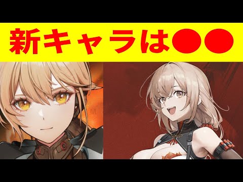 【ドルフロ2】新キャラ来てるね強そう/途中からペルソナ5x/P5X【ドールズフロントライン2：エクシリウム】