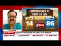 Lok Sabha Elections 2024: Haryana के दंगल में जाति का दांव, किसे फायदा किसे नुकसान? | Data Centre  - 03:03 min - News - Video