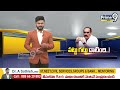 హాట్ టాపిక్.. పట్టు గట్టు దాటింది | Terachatu Rajakeeyam | Prime9 News - 05:20 min - News - Video