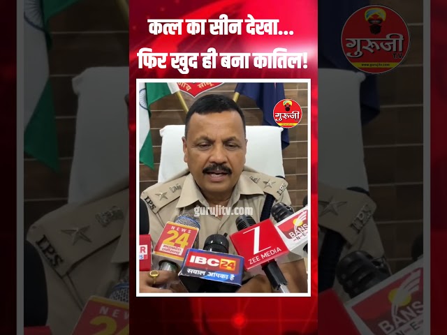 "6 साल पुरानी डबल मर्डर मिस्ट्री सुलझी!""डॉक्टर पति-पत्नी की हत्या का चौंकाने वाला खुलासा!" #crime #doctor #hatya #news #hospital #kawardhanews #news #kawardhanews #latestnews #cgnews #viralnews #breakingnews #chhattisgarh #hindinews #video #kabirdham #police