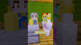 しのぶの遅刻の理由  #マイクラ #マインクラフト #ぱちしゅう