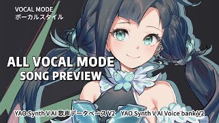 YAO Synthesizer V 2 VoiceBank All Vocal Modes demonstration