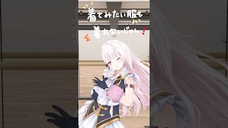 血液型だとなんだとか👻！【あいらいふ】 #踊ってみた #vtuber