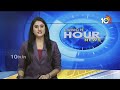 Congress Focus On Pedapalli MP Candidate | కాంగ్రెస్‎లో భారీగా పెరిగిన ఆశావహులు | 10TV News  - 04:45 min - News - Video