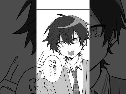 【アニメ】あれ？今日ビジュいいじゃん🎶 #shorts