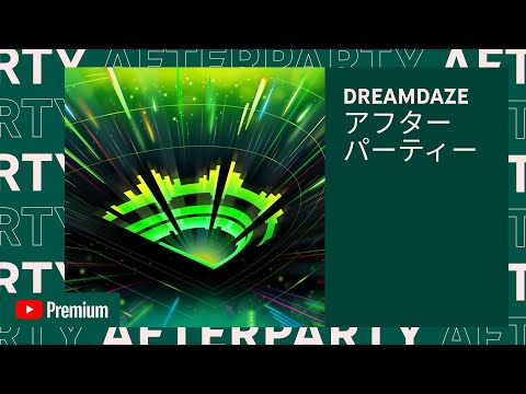 【YouTube Premium Afterparty】DREAMDAZE アフターパーティー 【モンスト公式】