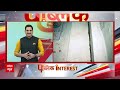 Public Interest: कब ठीक होगा बिहार का ये स्कूल? | KK Pathak | Bihar News  - 07:01 min - News - Video