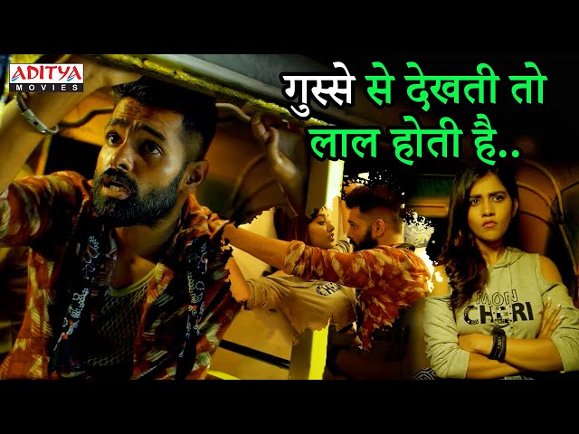 गुस्से से देखती तो लाल होती है🫢| Ismart Shankar Movie Scenes | Ram Pothineni, Nabha Natesh, Nidhhi