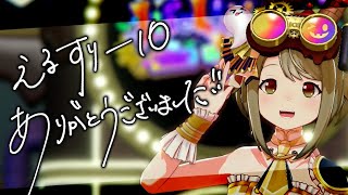 一　 日 　ア　 イ 　ド　 ル 　体 　験