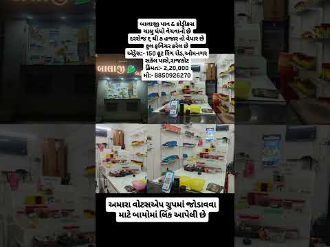 #home #2bhkfloorsindwarkamor #realestate #3bhkflatindelhincr #properties #house #rajkot