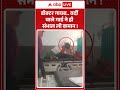 Viral News : डॉक्टर गायब   वर्दी वाले गार्ड ने ही संभाल ली कमान! | #ytshorts #viralnews #vialvideo