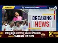 జూబ్లీహిల్స్ ఉపఎన్నికపై బీఆర్ ఎస్ ఫోకస్.. | Jubileehills By Elections | Prime9 News  - 05:57 min - News - Video