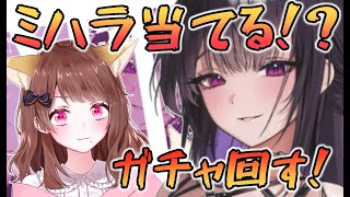 【#NIKKE】ミハラ：ボンディングチェーンがほしい！！ #PR【企業案件】