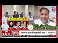 BJP Candidate List LIVE News: BJP अपने उम्मीदवारों की दूसरी लिस्ट में कई बड़े चेहरों का नाम काटेगी  - 46:21 min - News - Video