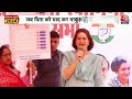Lok Sabha Election 2024: पिता को याद कर भावुक हुईं Priyanka Gandhi, कहा- मिलकर लड़ूंगी और जीतूंगी  - 03:49 min - News - Video