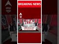 UP में BJP के दिग्गज नेताओं का प्रचार, वाराणसी पहुंचे JP Nadda | Elections 2024  - 00:40 min - News - Video