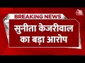 Arvind Kejriwal ED Remand: ‘केजरीवाल को परेशान किया जा रहा है’ | Sunita Kejriwal |Rouse Avenue Court