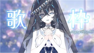 【歌枠】チルさを求めて【 #不知名イヲ / Re:AcT 】