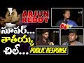 Arjun Reddy Movie Public Response