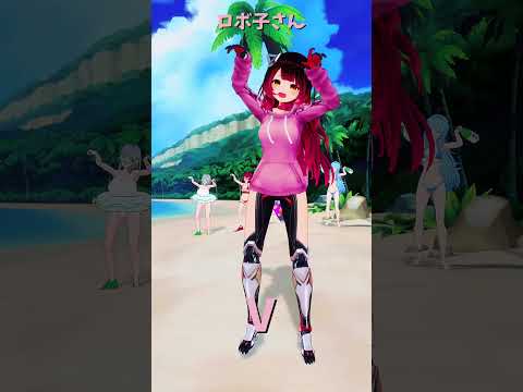 ホロライブのロボ子さんと人気キャラクターのダンス映像を楽しもう サムネイル