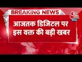 Breaking News: चार बच्चों की मां से पति का था अफेयर, शादी के 4 महीने बाद पत्नी ने कर ली खुदकुशी  - 00:22 min - News - Video