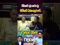 ⁠కేసీఆర్ ప్రచారం పై కేటీఆర్ ఏమన్నారంటే | Ktr Reaction On kcr Capaning In Jubilee Hillsbypoll | 10tv