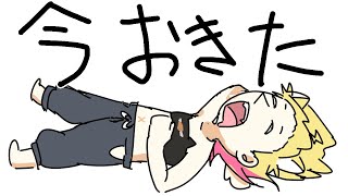 【 誰が何と言おうと朝活 】30分くらいのおはよう雑談【あおぎり高校/うる虎がーる】