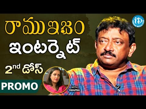 RGV talks bold about Internet - Promo- Ramuism 2nd Dose RGV talks bold about Internet - Promo- Ramuism 2nd Dose