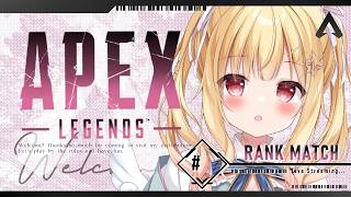【 #APEX 】APEXランクやる！🔥✨ #参加型【琴音リナ視点】