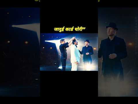 jadui card chori ho gya