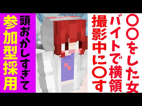 新規参加勢19歳女、ずきんが色々やばすぎた-Apex