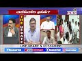 లెక్కలు తేలుస్తాం అనే భయం తో వైసీపీ నేతల డ్రామాలు | TDP Pattabhi Fires On YCP Leaders | ABN Telugu  - 04:20 min - News - Video