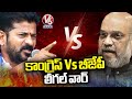 Legal Notice War Between Congress And BJP Over Amit Shah Video | CM Revanth Vs Amit Shah | V6 News