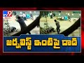Sand mafia attacks the house of reporter in Chittoor district, case registered