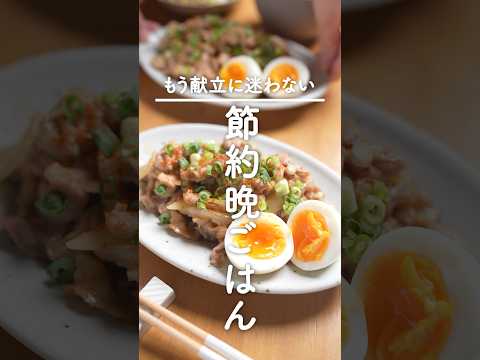 ひとくちでリピ確定!【ヤバい豚こま炒め】薄力粉をまぶすだけ♪
